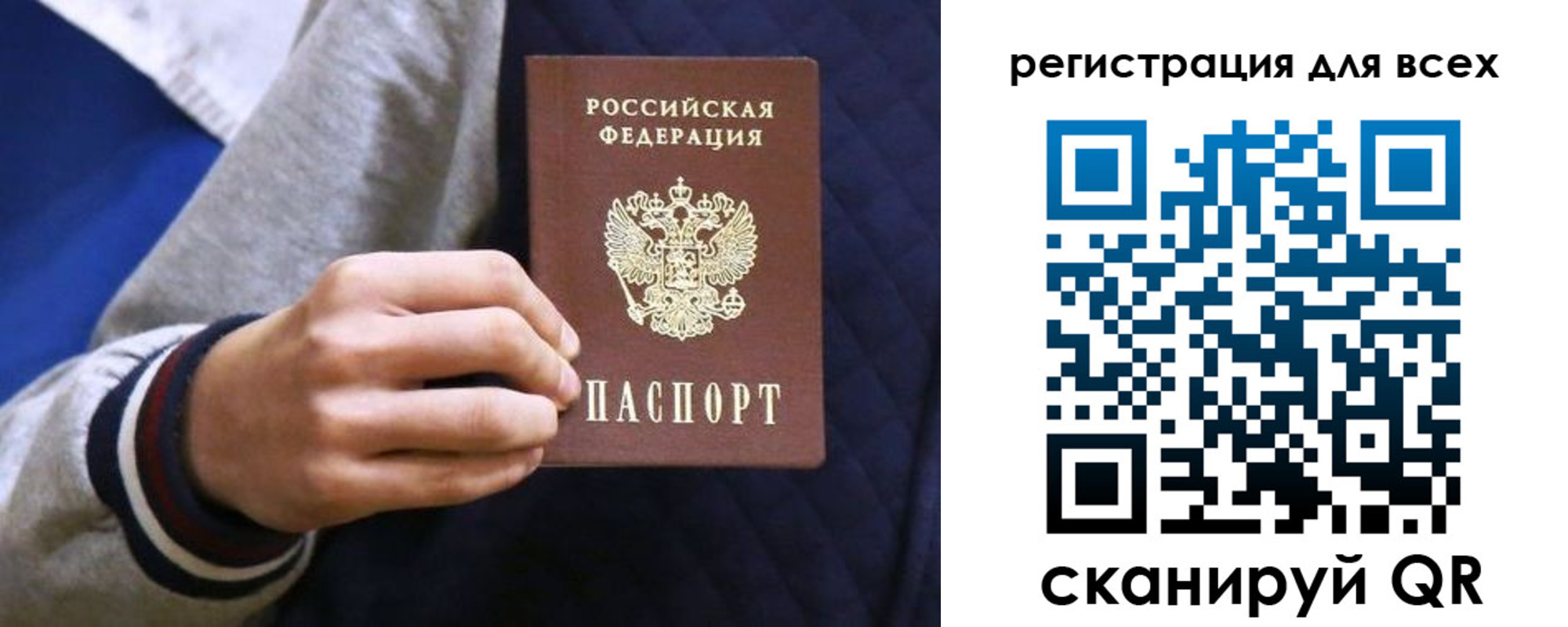 регистрация для школы в Майкопе